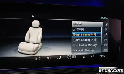 Mercedes-Benz S-Class 2020 4.0 Автомат в Москве № 161835, миниатюра 12