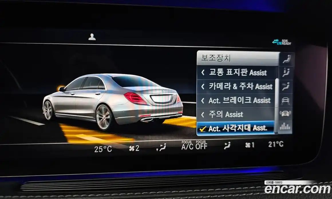 Mercedes-Benz S-Class 2020 4.0 Автомат в Москве № 161835, фото 14