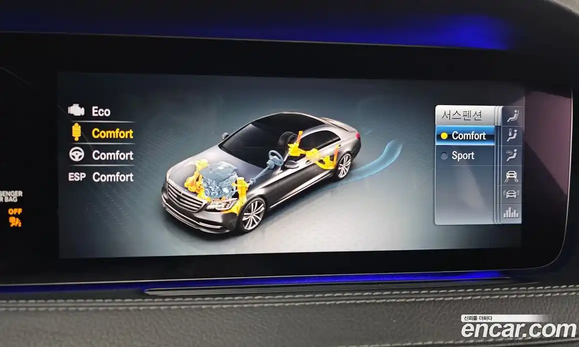 Mercedes-Benz S-Class 2020 4.0 Автомат в Москве № 161835, фото 16