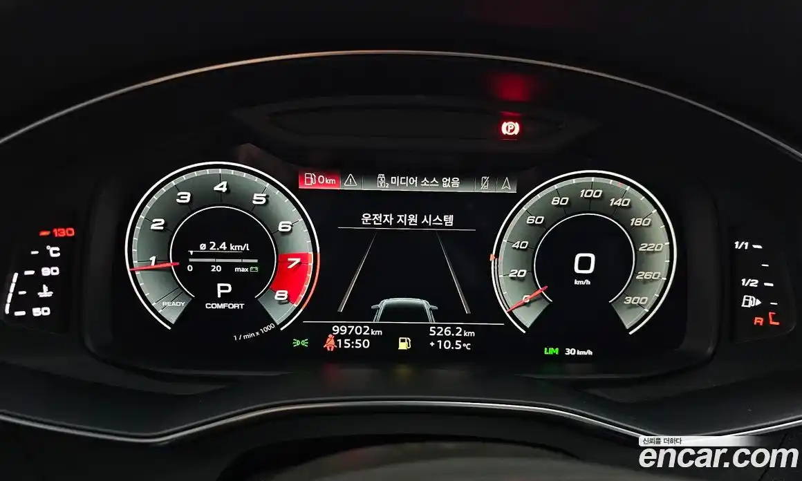 Audi A6 2021 2.0 Автомат в Москве № 163561, фото 14