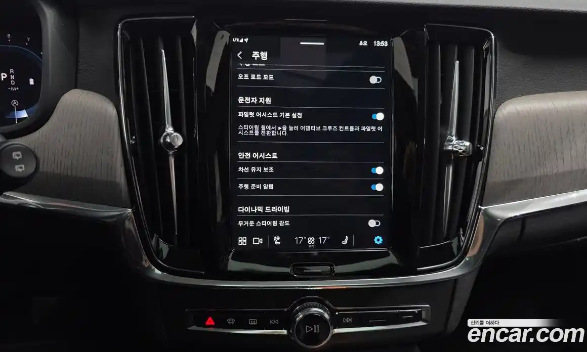 Volvo V90 2025 2.0 Автомат в Москве № 164165, фото 20