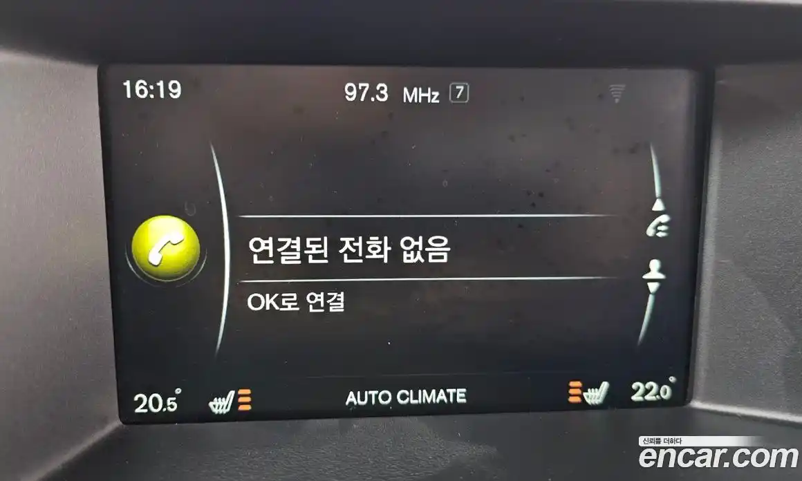 Volvo XC60 2016 2.0 Автомат в Москве № 164543, фото 17