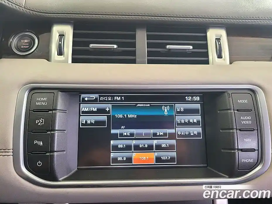 Land Rover Range-Rover Evoque 2014 2.2 Автомат в Москве № 166875, фото 12