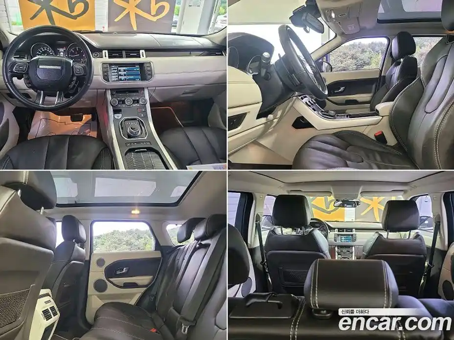 Land Rover Range-Rover Evoque 2014 2.2 Автомат в Москве № 166875, фото 16
