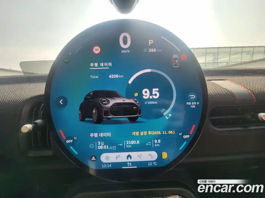 Mini Cooper 2025 2.0 Автомат в Москве № 167347, фото 8