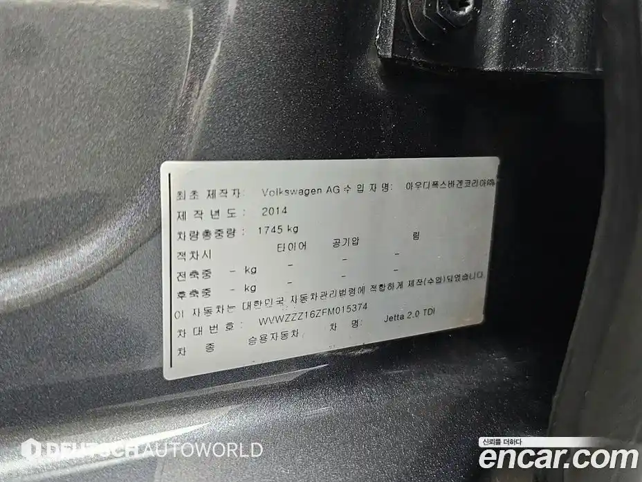 Volkswagen Jetta 2015 2.0 Автомат в Москве № 169192, фото 20