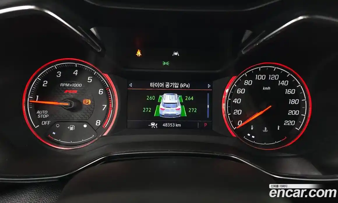 Chevrolet TrailBlazer 2021 1.3 Автомат в Москве № 172039, фото 6