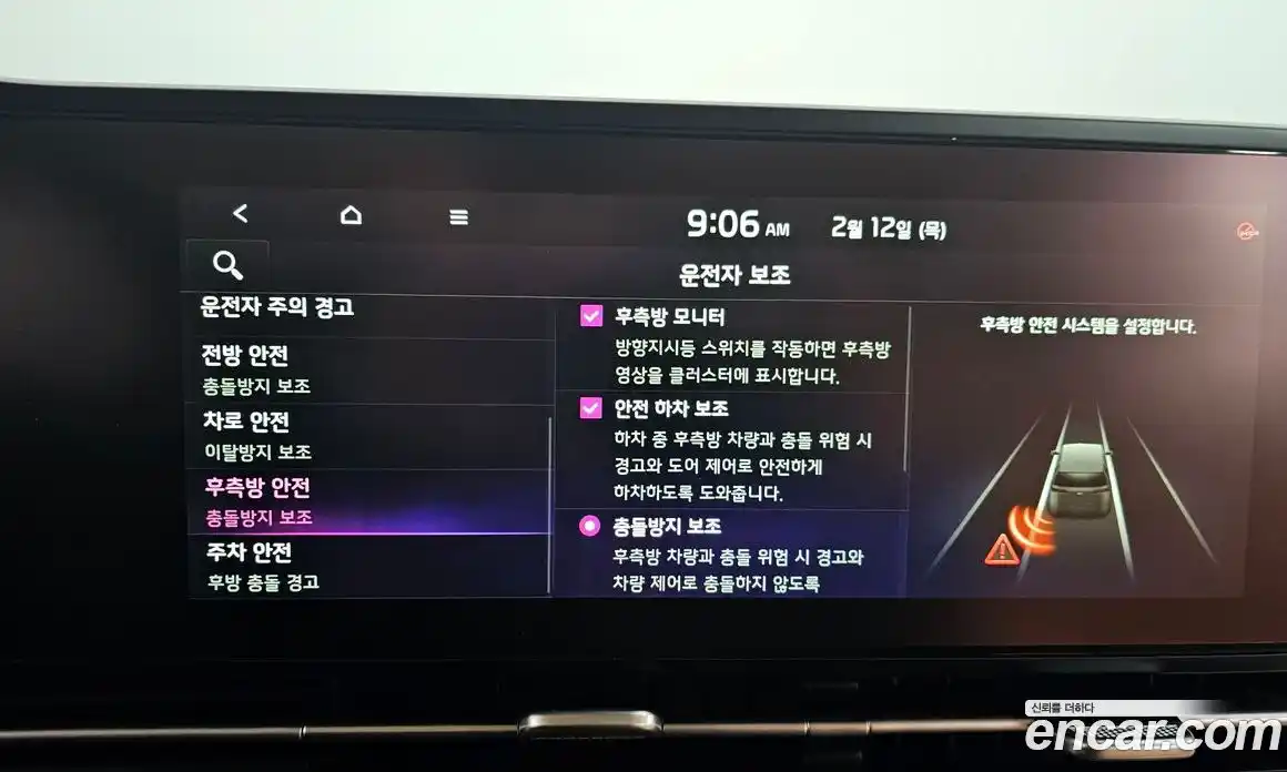 Kia Canival 2023 3.5 Автомат в Москве № 17465, фото 16