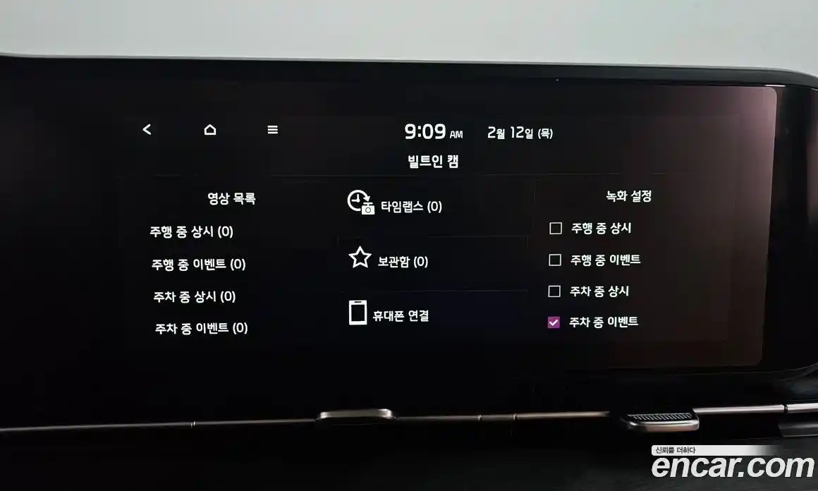 Kia Canival 2023 3.5 Автомат в Москве № 17465, фото 17