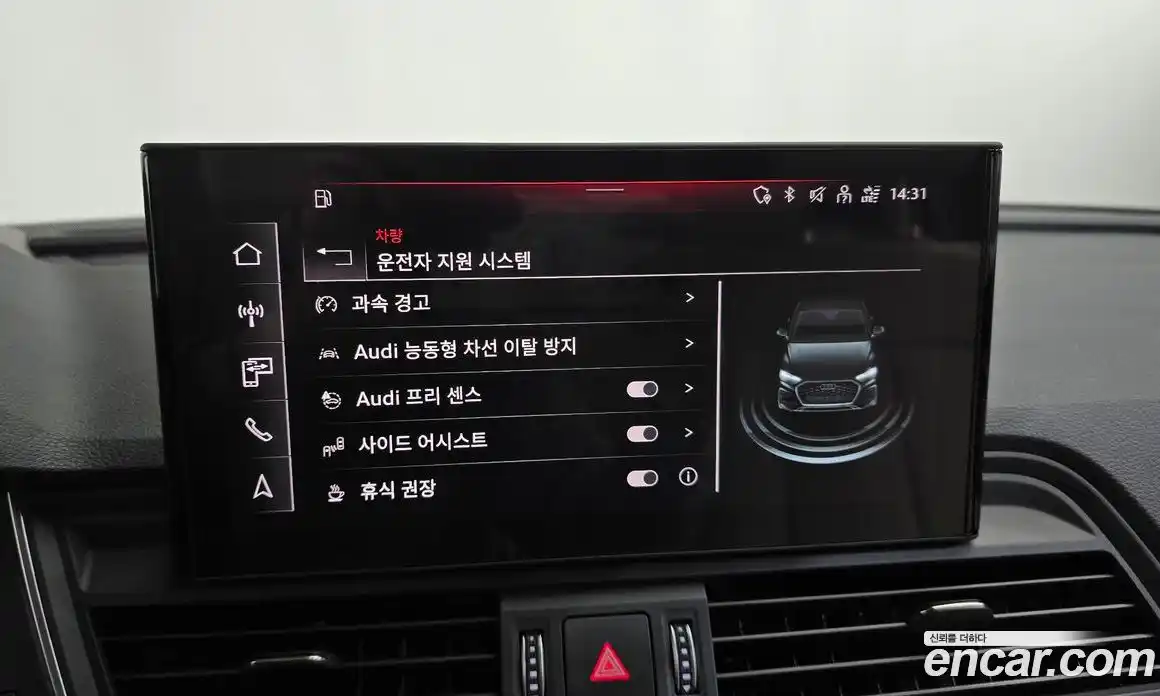 Audi Q5 2023 2.0 Автомат в Москве № 177114, фото 16