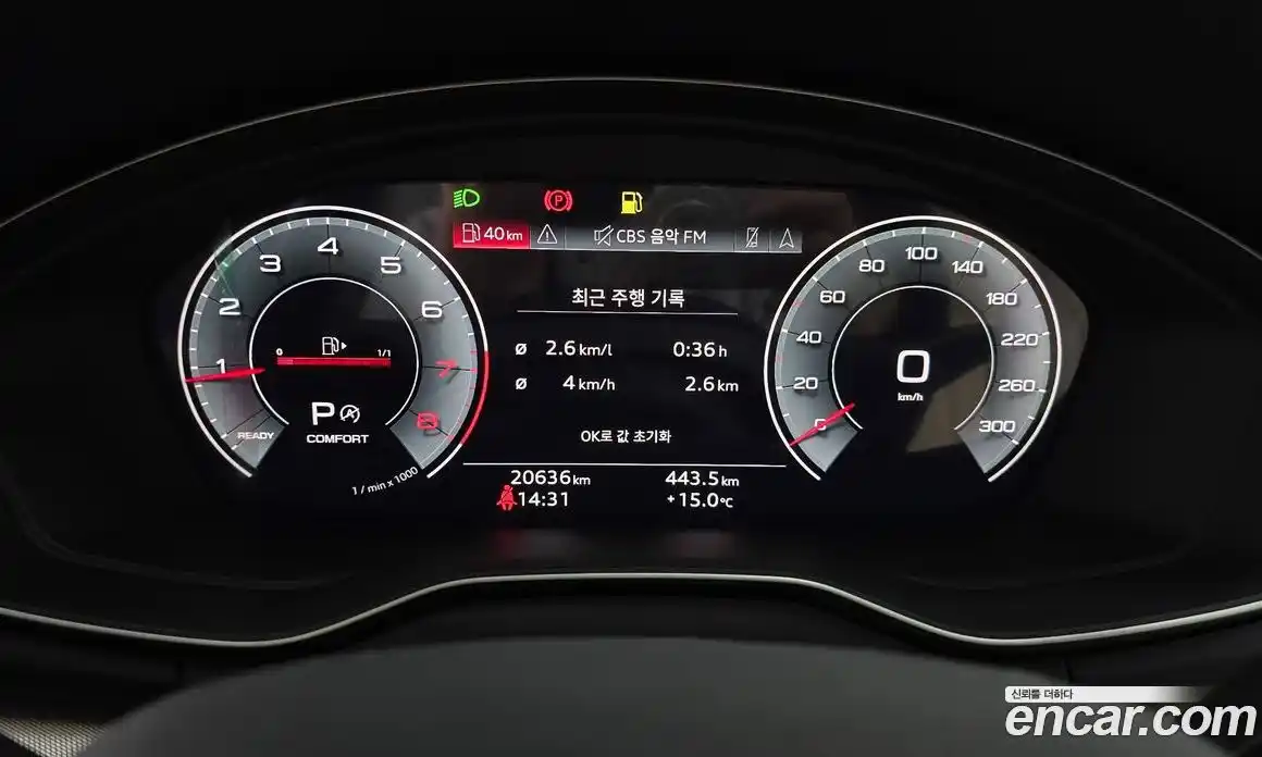 Audi Q5 2023 2.0 Автомат в Москве № 177114, фото 8