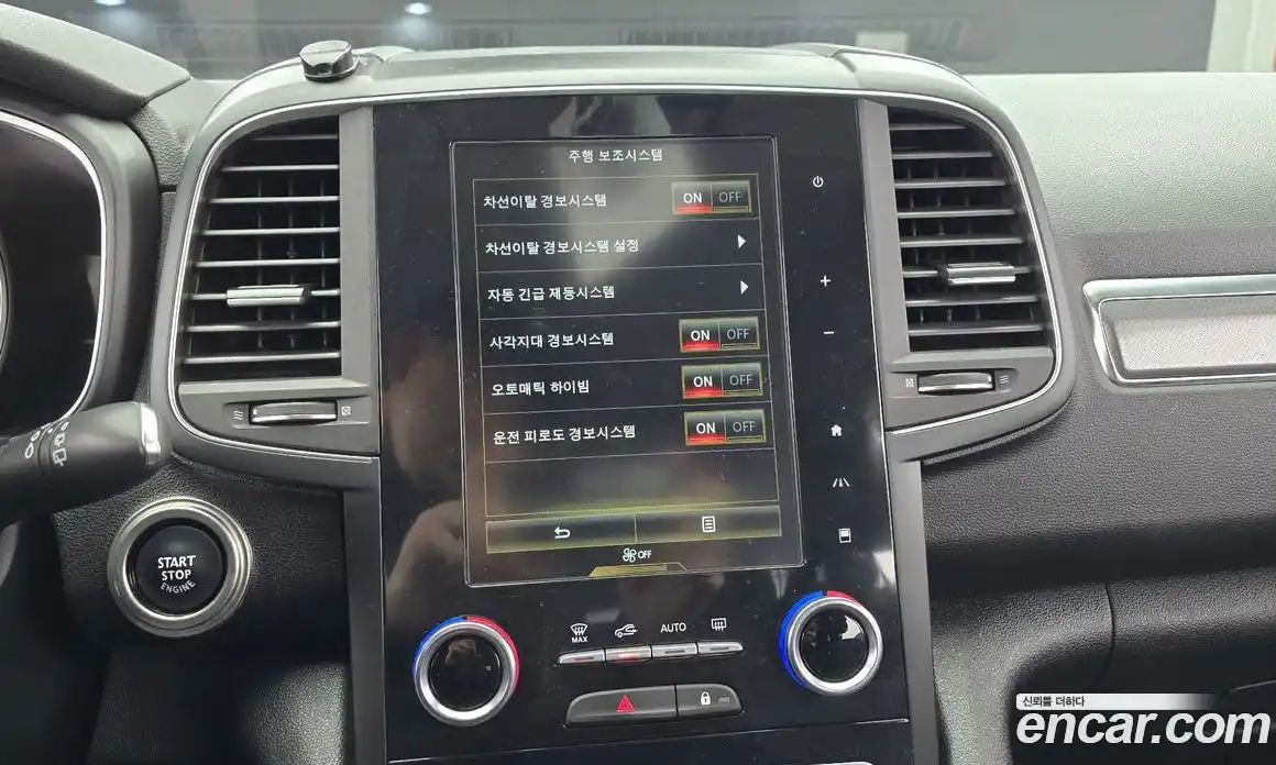 Renault QM6 2020 2.0 Автомат в Москве № 182895, фото 15