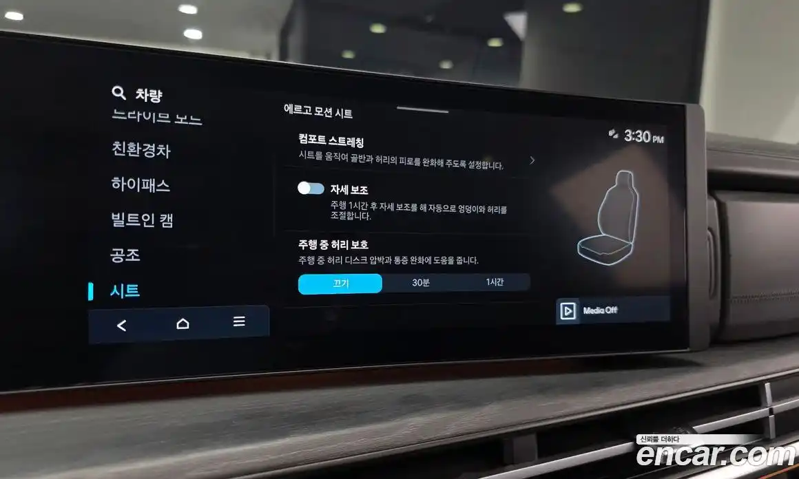 Hyundai Santa Fe 2024 1.6 Автомат в Москве № 185117, фото 9