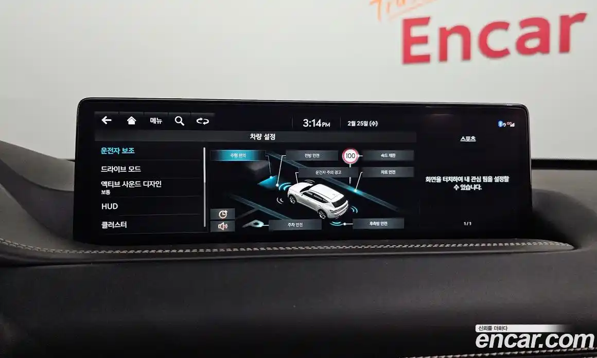 Genesis GV80 2023 2.5 Автомат в Москве № 18756, фото 19