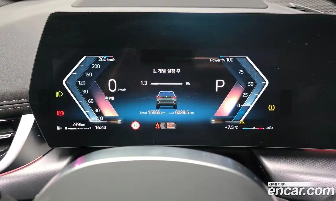 BMW X1 2023 2.0 Автомат в Москве № 187837, фото 12