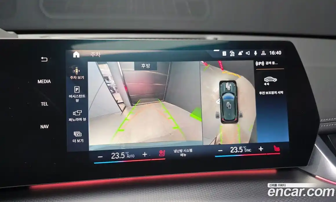 BMW X1 2023 2.0 Автомат в Москве № 187837, фото 15