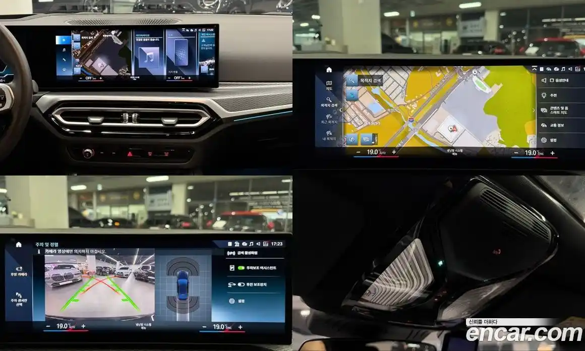 BMW i4 2024 0.2 Автомат в Москве № 189052, фото 18