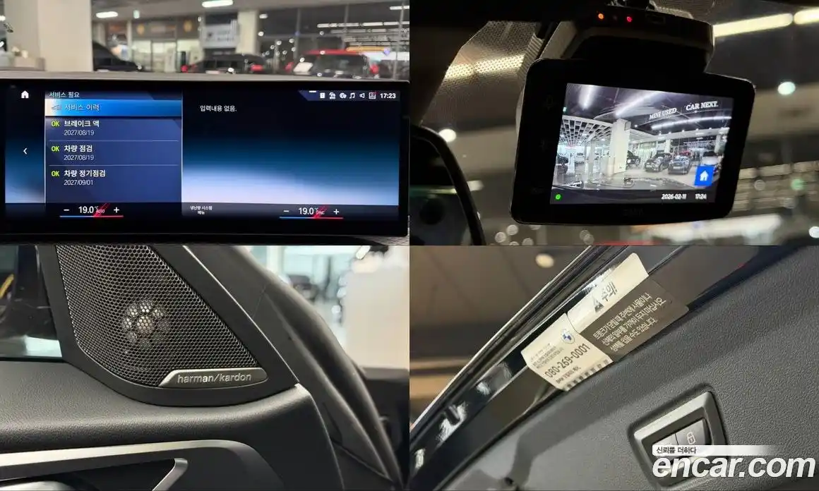 BMW i4 2024 0.2 Автомат в Москве № 189052, фото 19