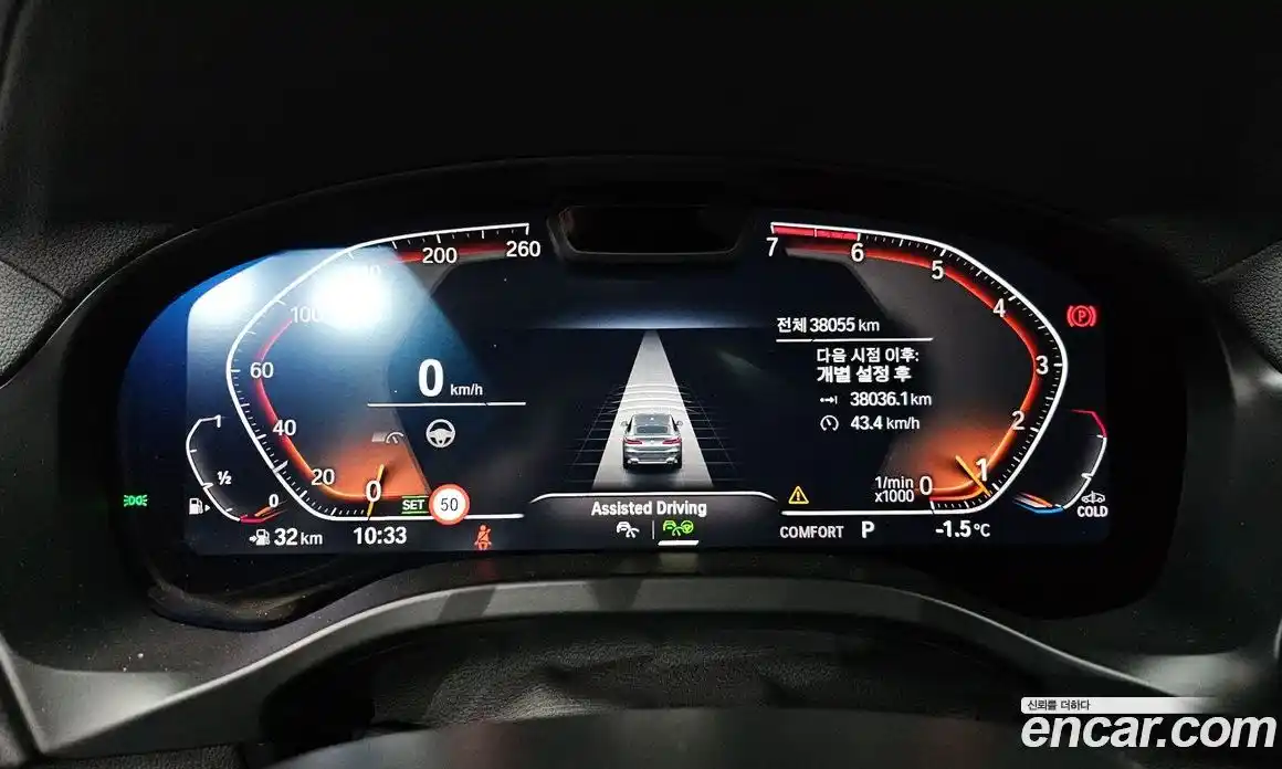 BMW X4 2023 2.0 Автомат в Москве № 189499, фото 4