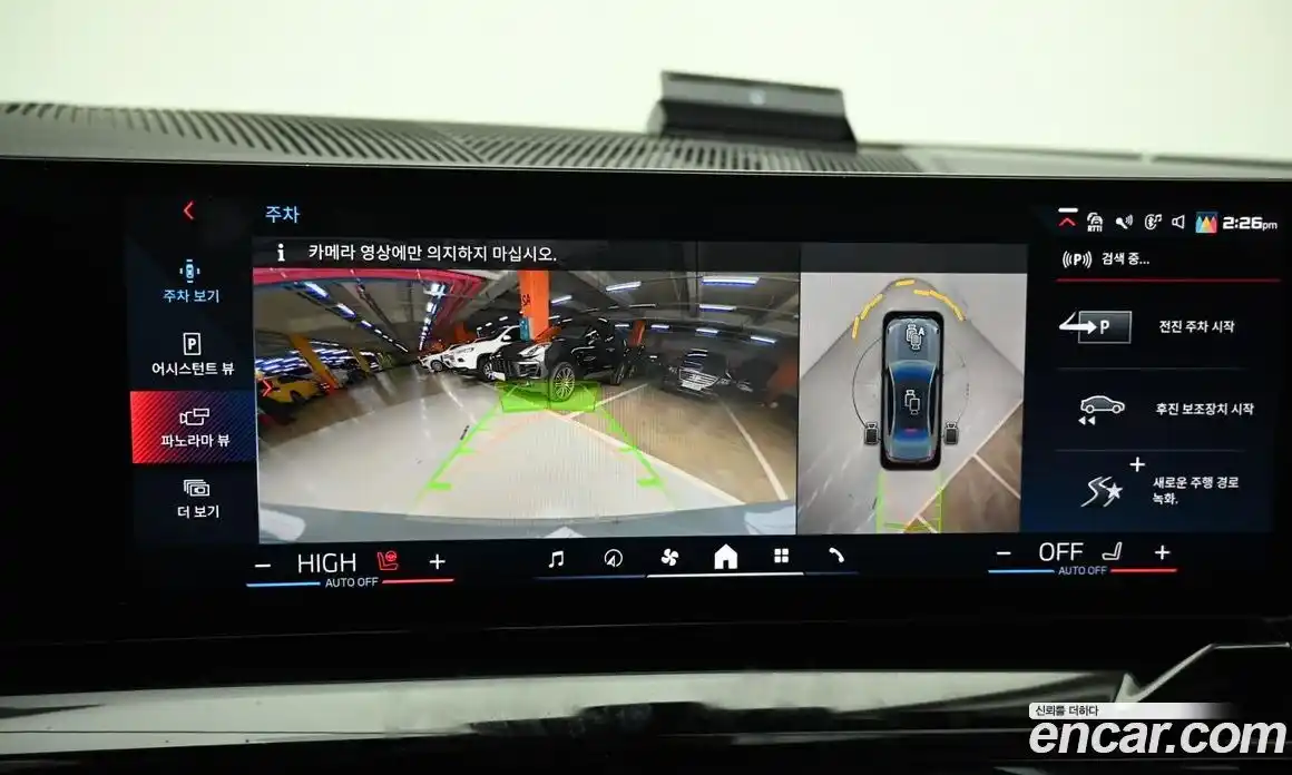 BMW i5 2024 0.2 Автомат в Москве № 191348, фото 15