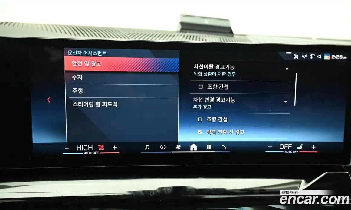 BMW i5 2024 0.2 Автомат в Москве № 191348, фото 17