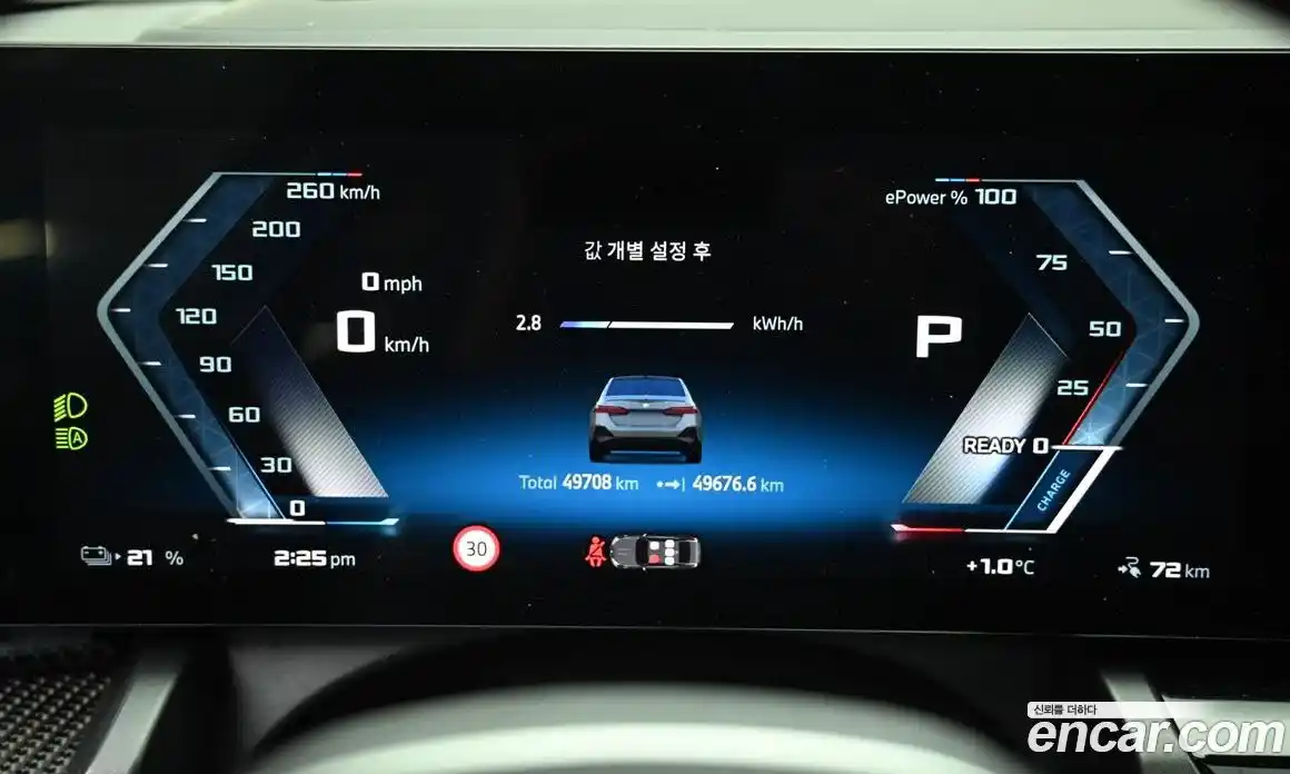 BMW i5 2024 0.2 Автомат в Москве № 191348, фото 8