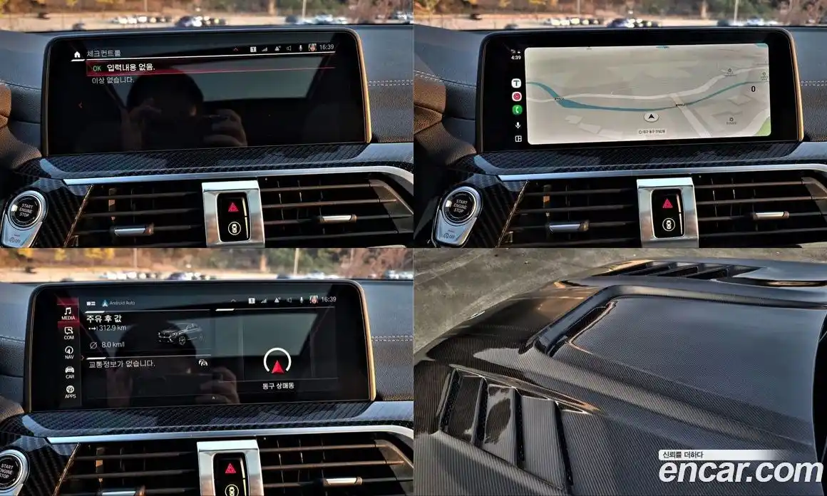 BMW X4M 2021 3.0 Автомат в Москве № 192899, фото 20