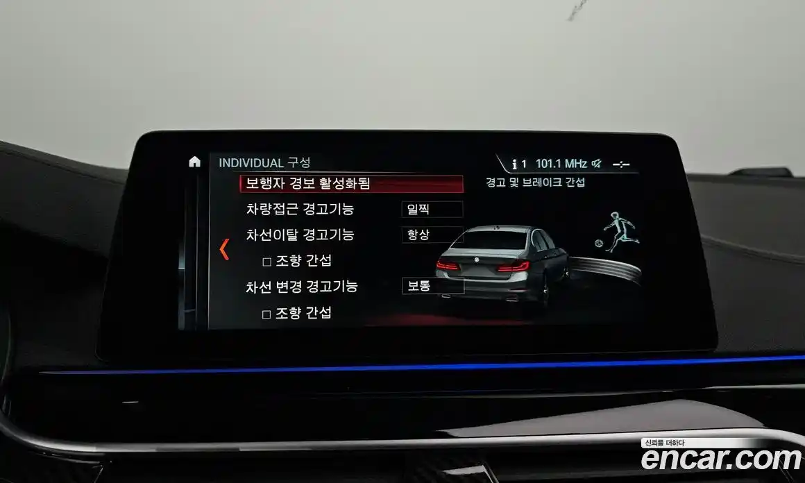 BMW 5-Series 2018 2.0 Автомат в Москве № 192962, фото 19