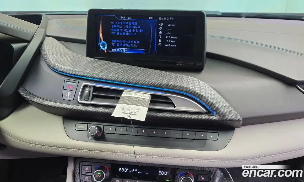 BMW i8 2016 1.5 Автомат в Москве № 193114, фото 14