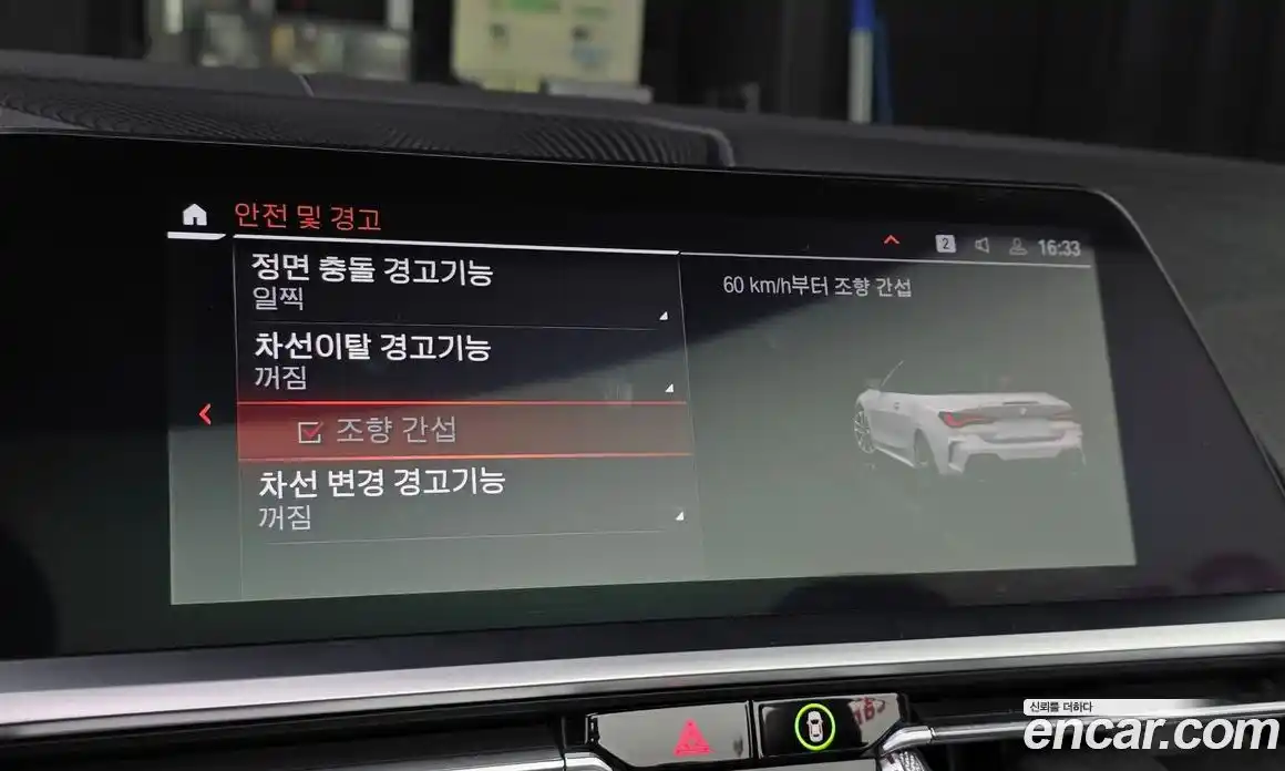 BMW 4-Series 2022 2.0 Автомат в Москве № 193233, фото 19