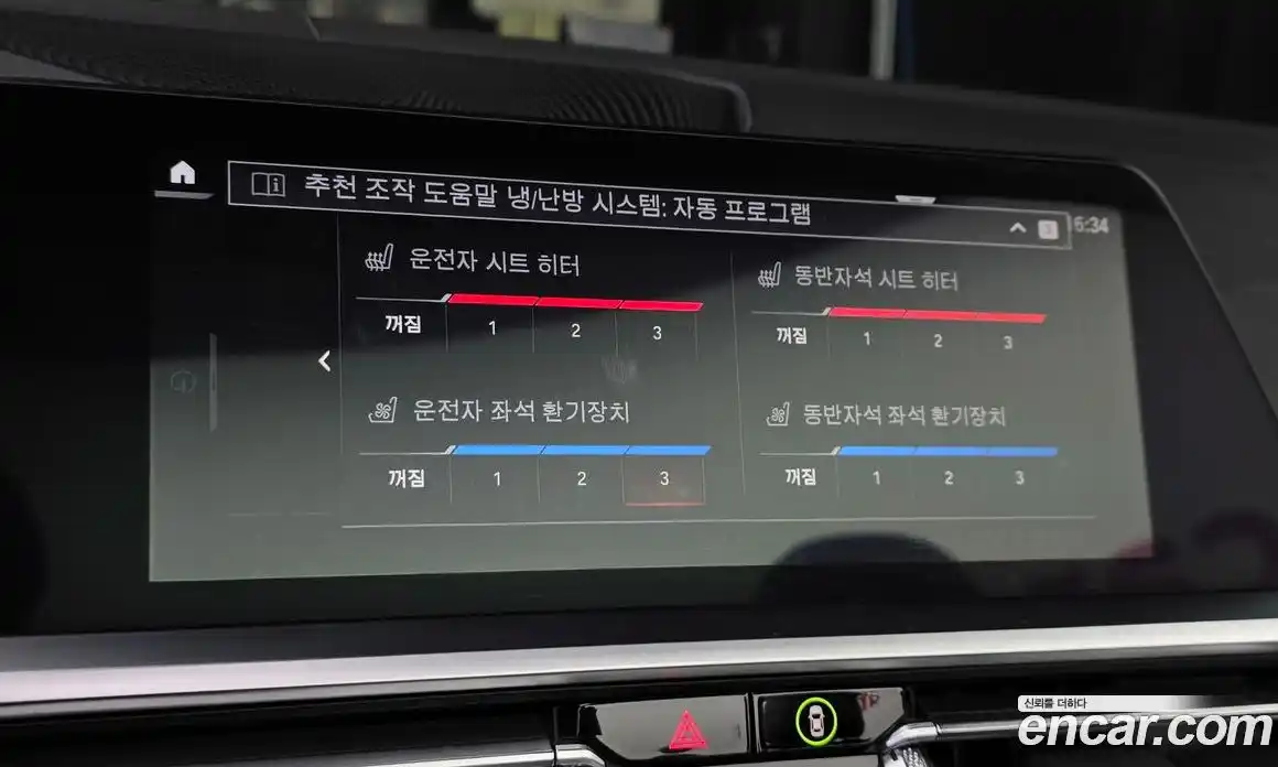 BMW 4-Series 2022 2.0 Автомат в Москве № 193233, фото 5