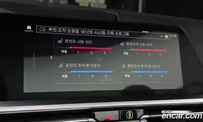 BMW 4-Series 2022 2.0 Автомат в Москве № 193233, миниатюра 5