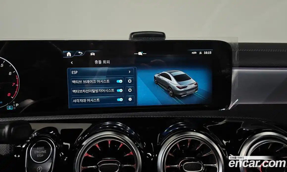 Mercedes-Benz CLA-Class 2025 2.0 Автомат в Москве № 193684, фото 15