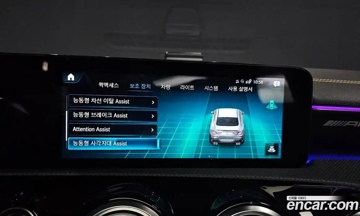 Mercedes-Benz CLA-Class 2022 2.0 Автомат в Москве № 194779, фото 17