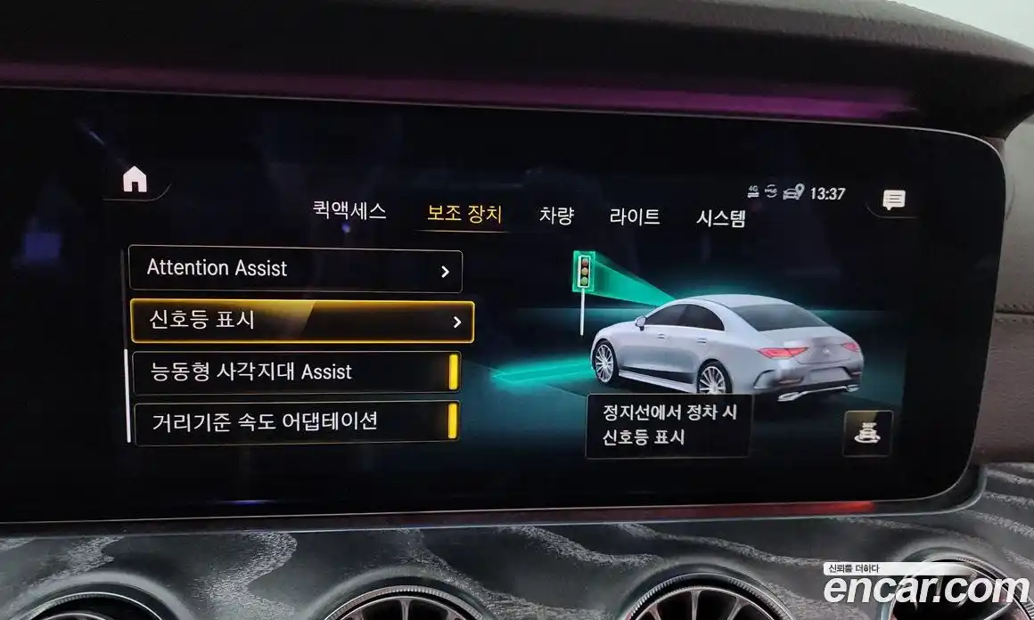 Mercedes-Benz CLS-Class 2021 3.0 Автомат в Москве № 194918, фото 16