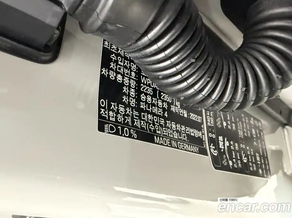 Porsche Panamera 2023 2.9 Автомат в Москве № 197827, фото 19