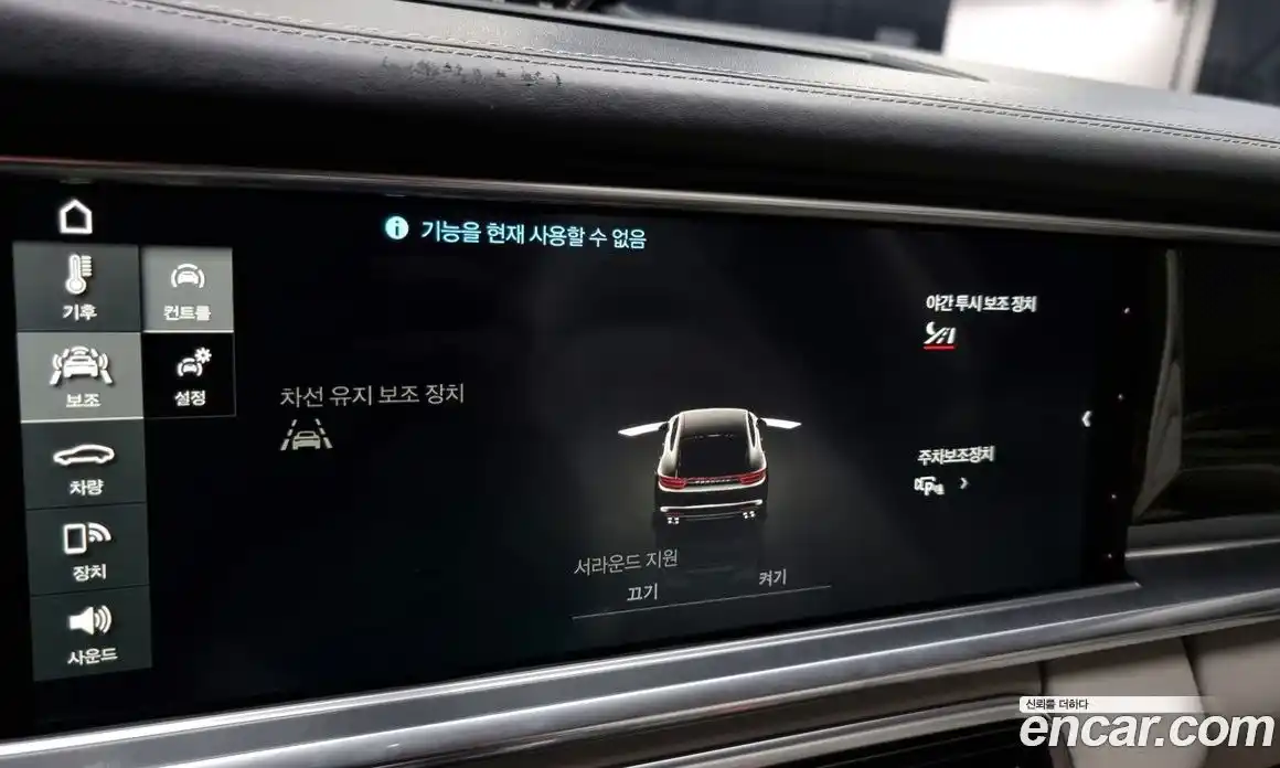 Porsche Panamera 2017 2.9 Автомат в Москве № 198024, фото 15