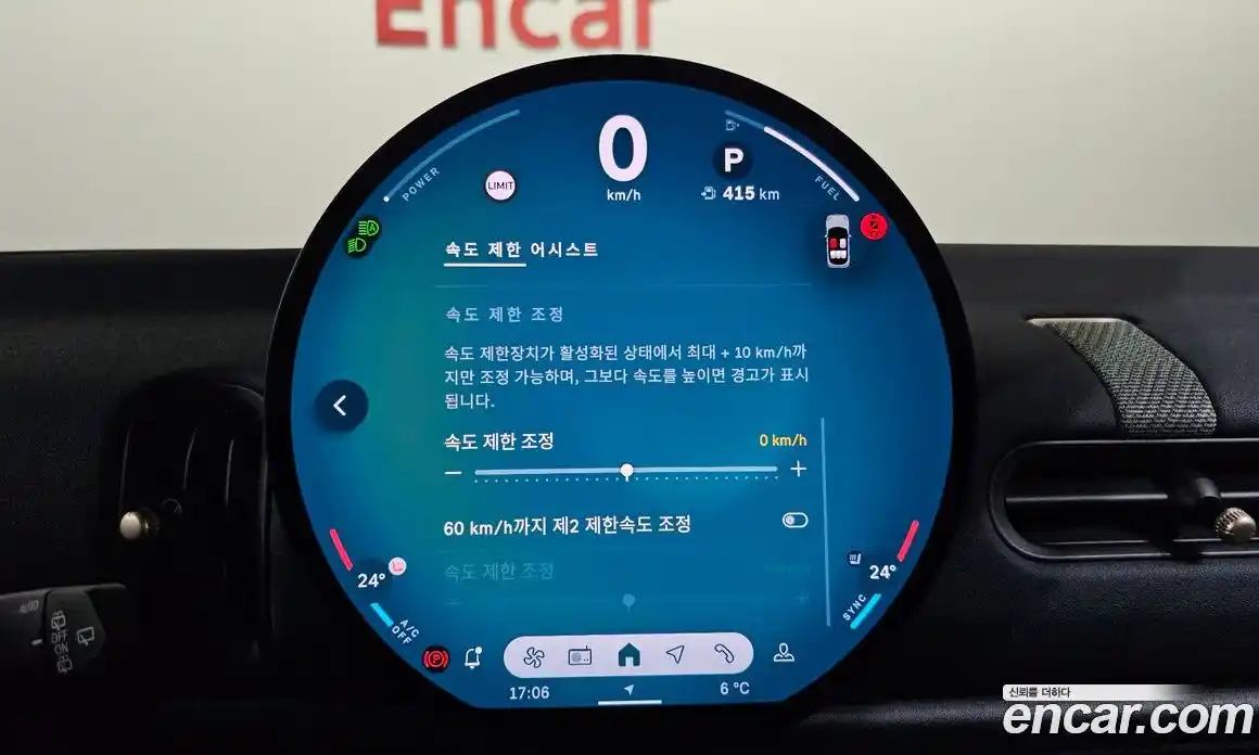 Mini Cooper 2025 2.0 Автомат в Москве № 201830, фото 17