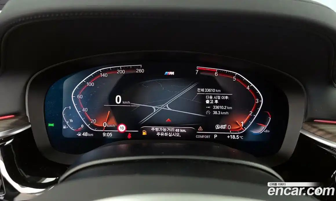 BMW 5-Series 2020 2.0 Автомат в Москве № 210917, фото 13