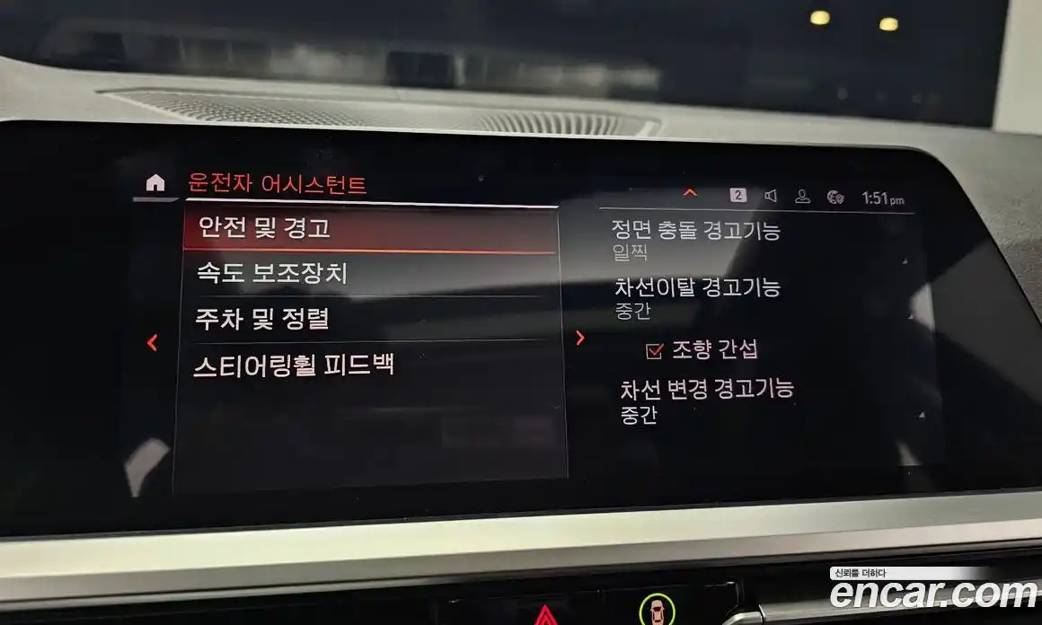 BMW 3-Series 2021 2.0 Автомат в Москве № 211560, фото 18