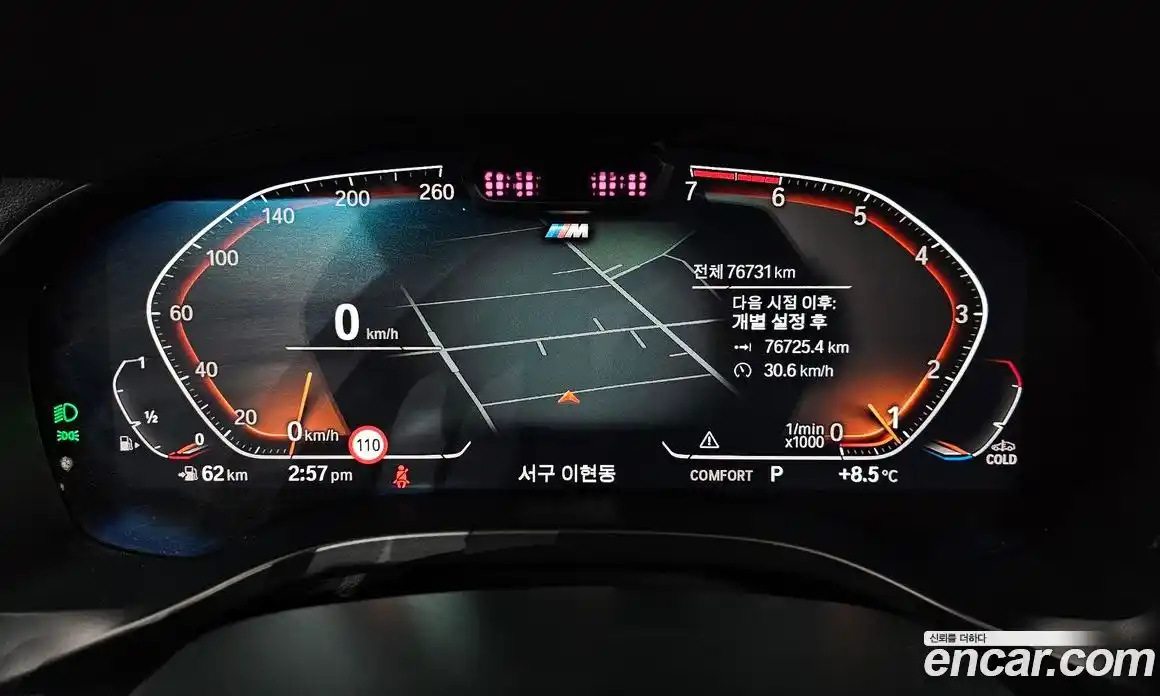 BMW X3 2022 2.0 Автомат в Москве № 211621, фото 8