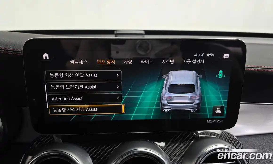 Mercedes-Benz GLC-Class 2021 3.0 Автомат в Москве № 223660, фото 16