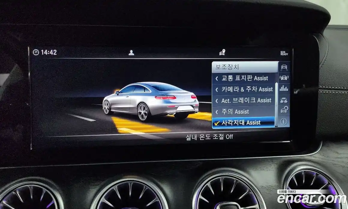 Mercedes-Benz E-Class 2019 1.9 Автомат в Москве № 224892, фото 16