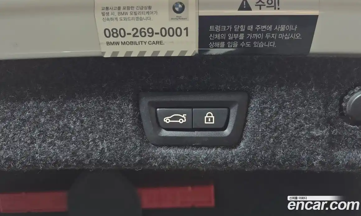 BMW 5-Series 2021 2.0 Автомат в Москве № 228379, фото 15