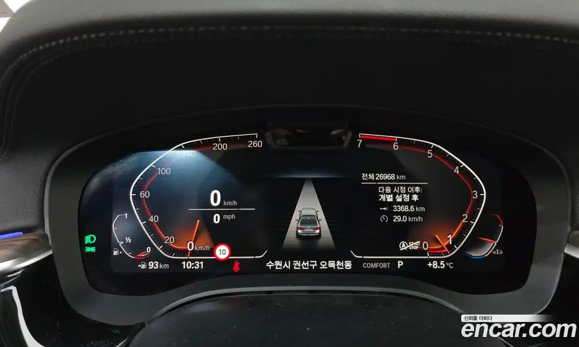 BMW 5-Series 2021 2.0 Автомат в Москве № 228379, фото 18