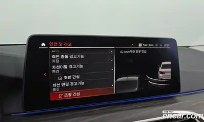 BMW 5-Series 2021 2.0 Автомат в Москве № 228379, миниатюра 6