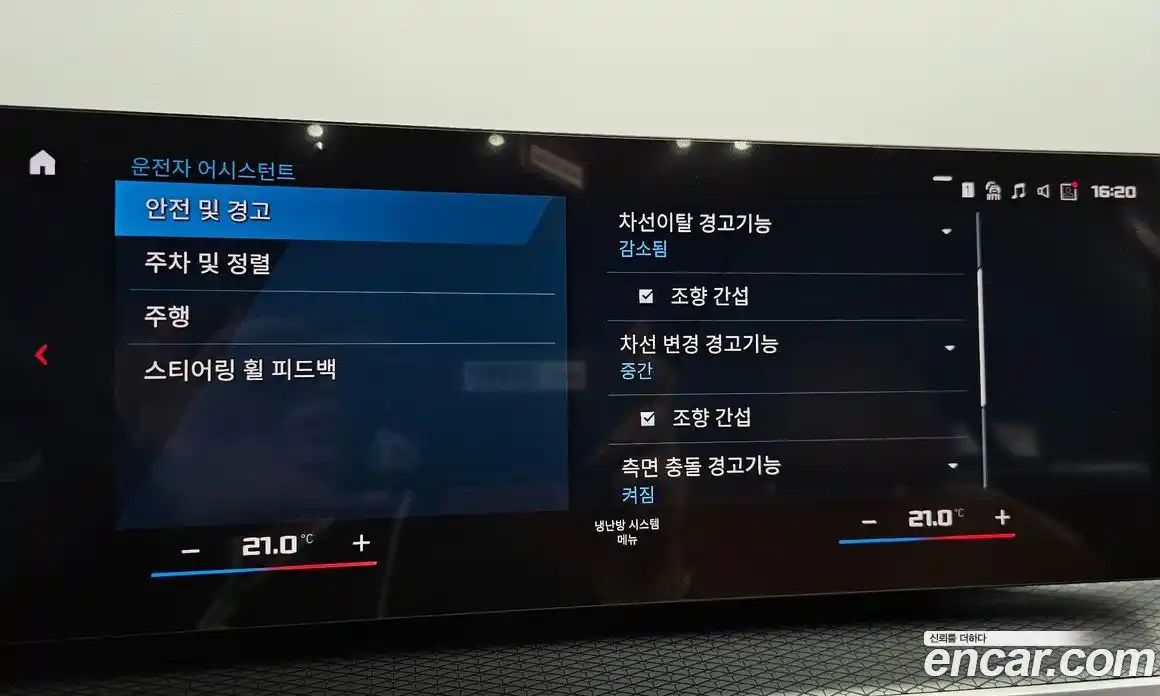 BMW 3-Series 2024 2.0 Автомат в Москве № 228436, фото 17