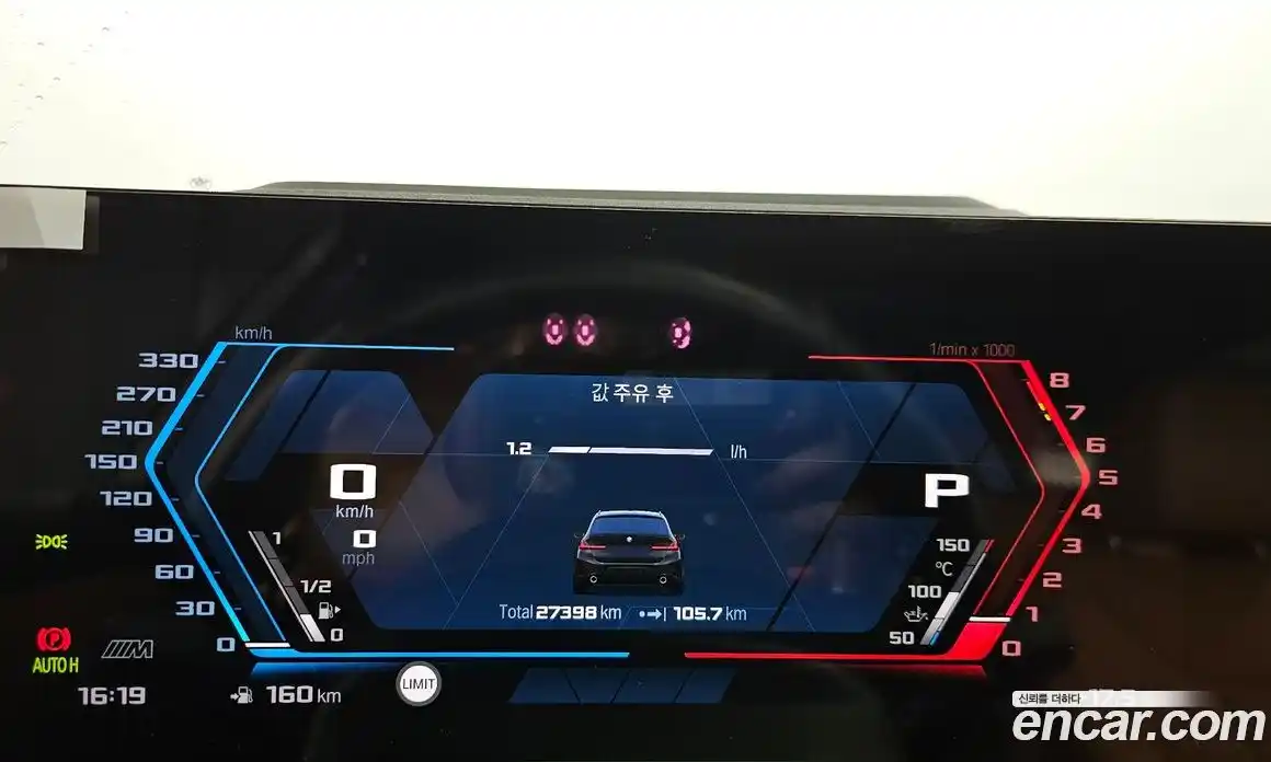 BMW 3-Series 2024 2.0 Автомат в Москве № 228436, фото 8