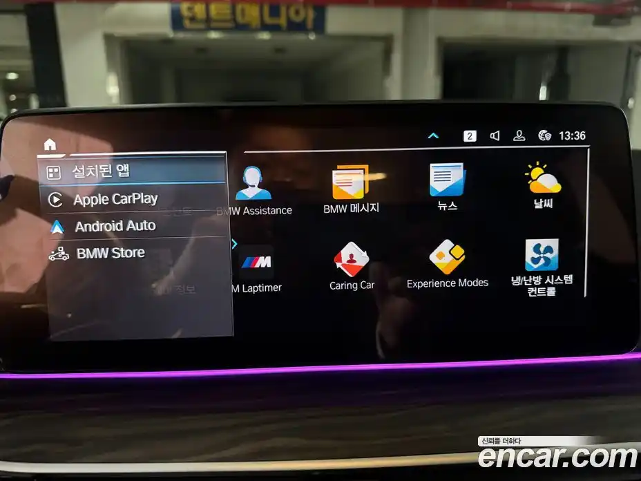 BMW 5-Series 2023 2.0 Автомат в Москве № 228942, фото 15