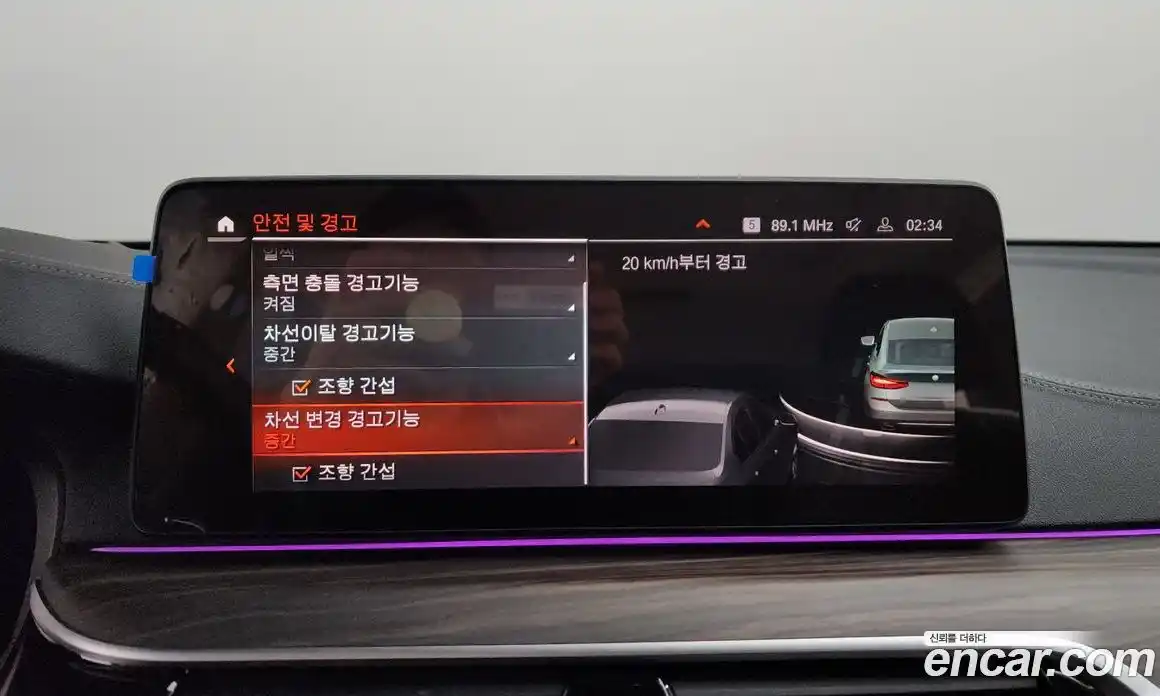 BMW Gran Turismo 2023 2.0 Автомат в Москве № 229314, фото 16